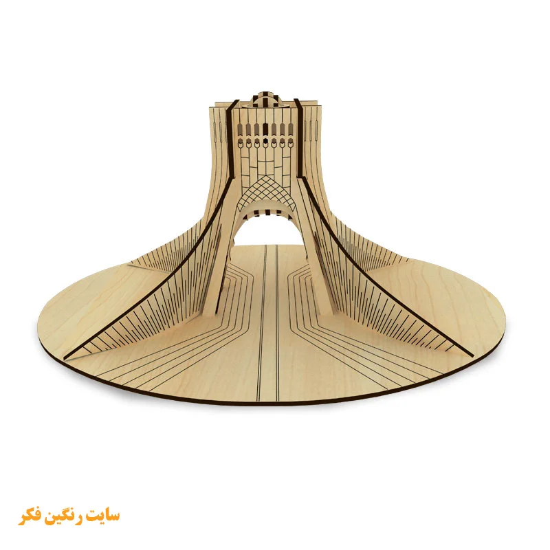 original-06-08-05-02-18-azadi-tehran-3dpuzzle-2-پازل-سه-بعدی-برج--آزادی-تهران- پازل سهبعدی برج آزادی چوبی – بستهبندی بازی فکری آموزشی برای کودکان و خانواده
