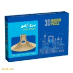 قطعات چوبی پازل سه‌بعدی برج آزادی در حال سرهم کردن – بازی ساختنی آموزشی