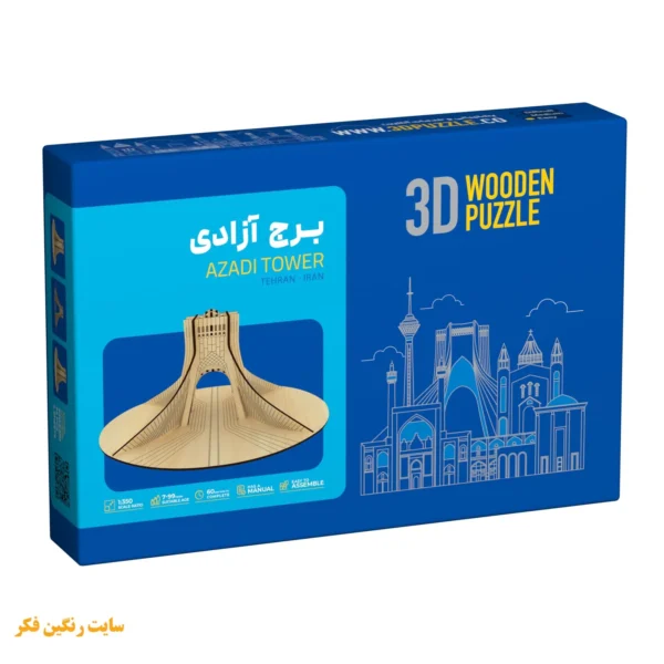 قطعات چوبی پازل سه‌بعدی برج آزادی در حال سرهم کردن – بازی ساختنی آموزشی