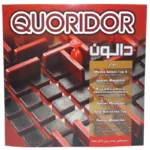بازی فکری دالون Quoridor – بازی استراتژیک ۲ تا ۴ نفره"