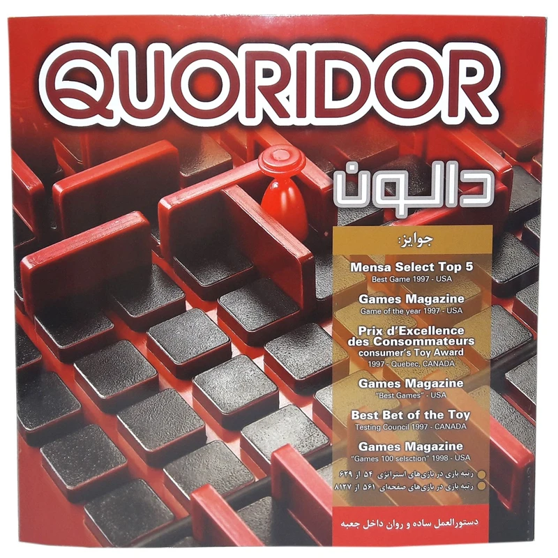 1941439 بازی فکری دالون Quoridor – بازی استراتژیک ۲ تا ۴ نفره"