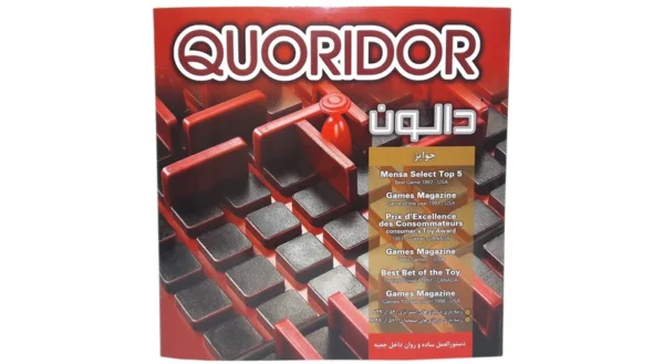 نحوه قرار دادن دیوار در بازی فکری Quoridor